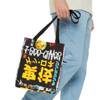 Tote Bag (AOP)